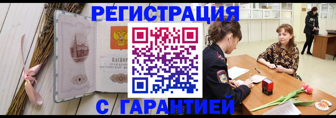 регистрация для дет. сада в Солнечногорске